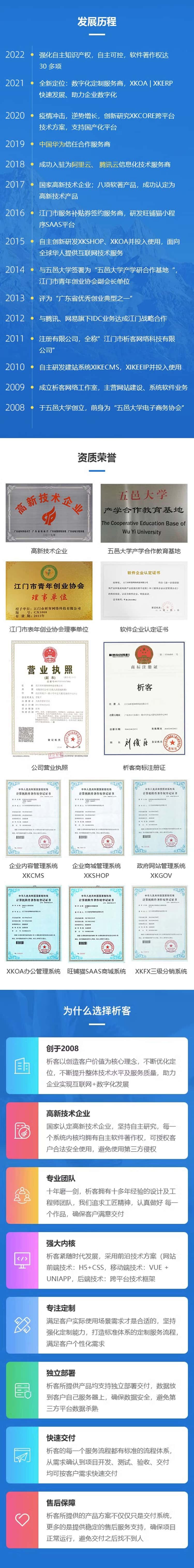 流程自动化ERP软件生产MES车间管理系统