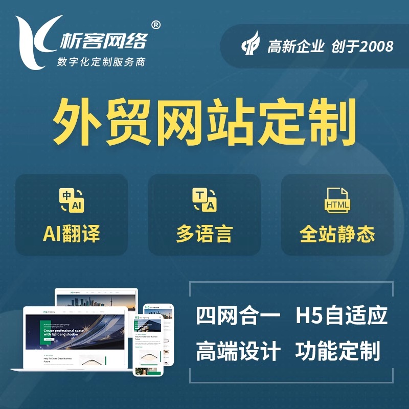 西藏分销商城系统制作中的社交裂变营销策略