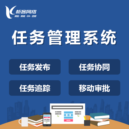 西藏高端网站定制中的视觉设计关键点