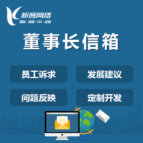 西藏ERP进销存系统如何优化供应链效率