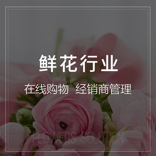 西藏集运系统制作中的智能化技术应用