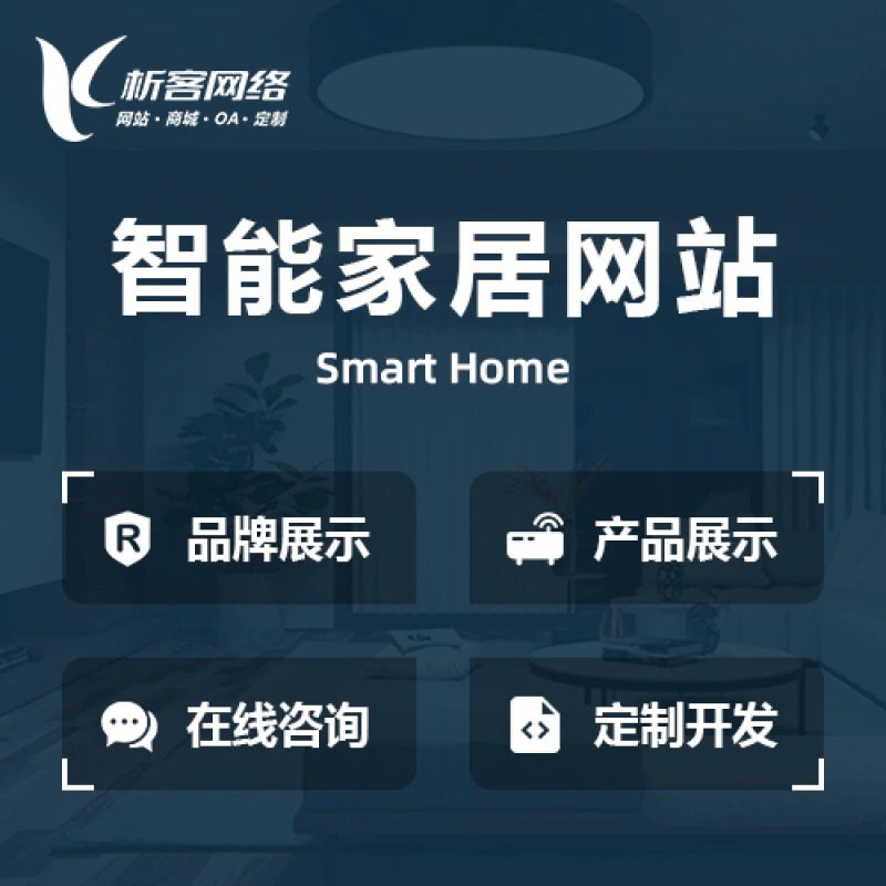西藏售后系统制作的客户反馈分析与改进