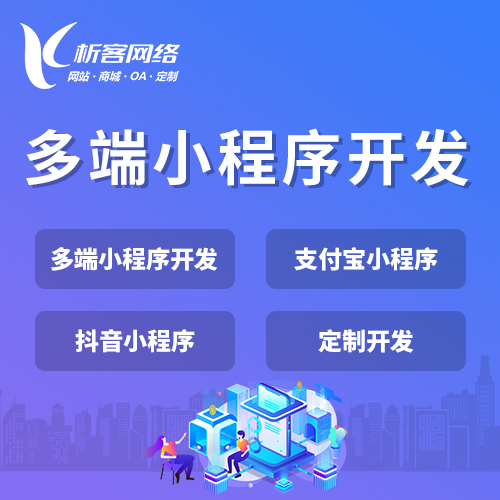 西藏集运系统制作中的智能路径规划技术